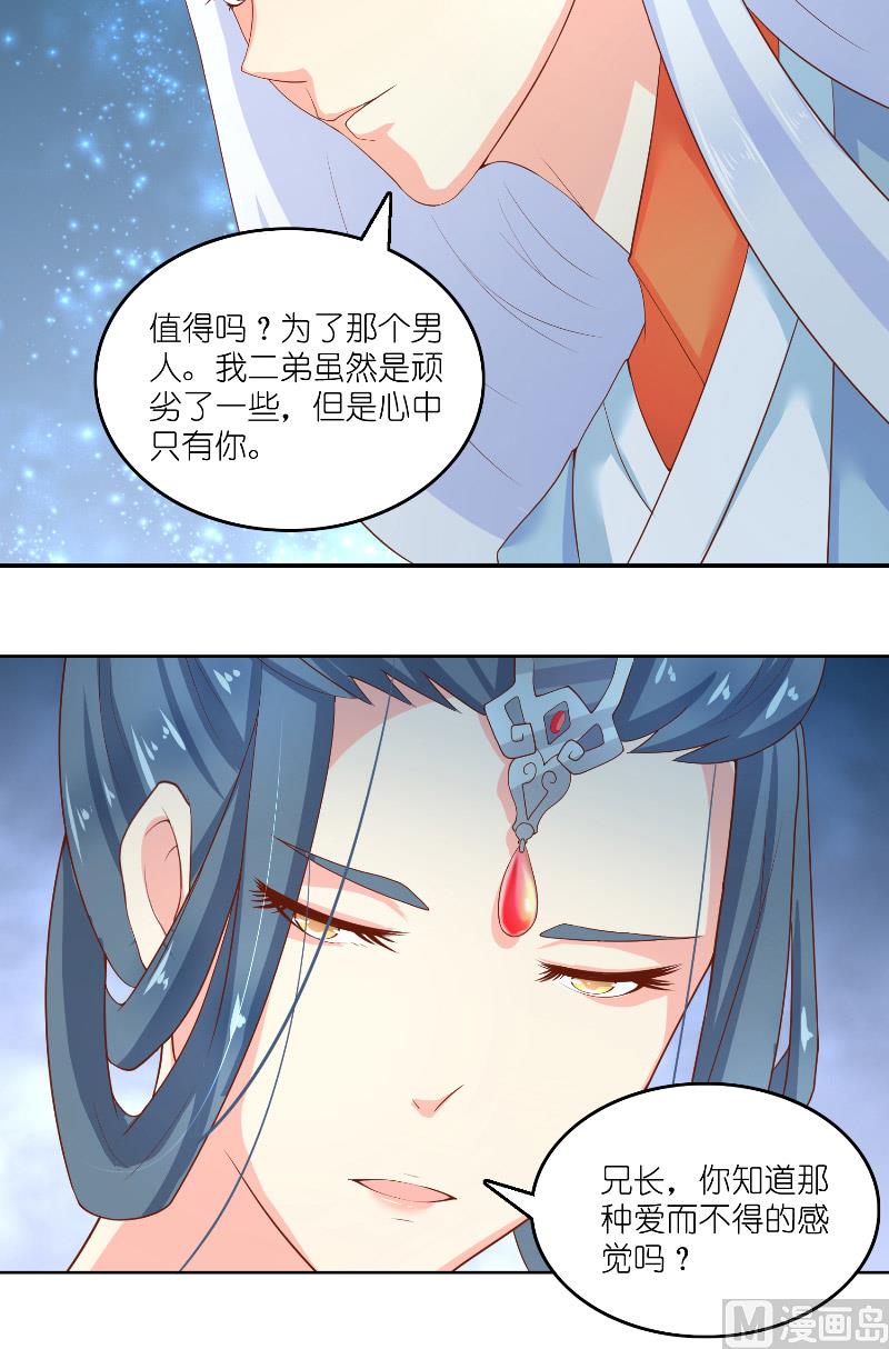 第63话 是彩女啊-第63话