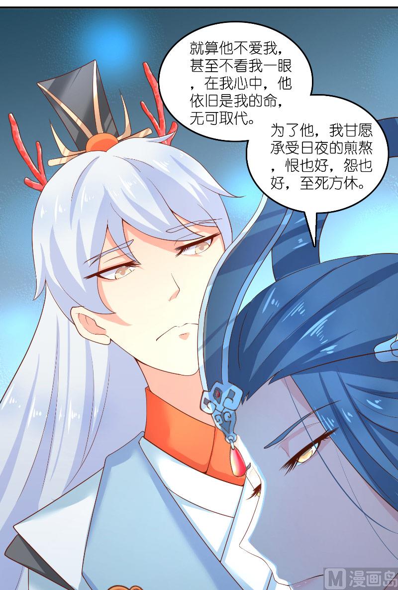 第63话 是彩女啊-第63话