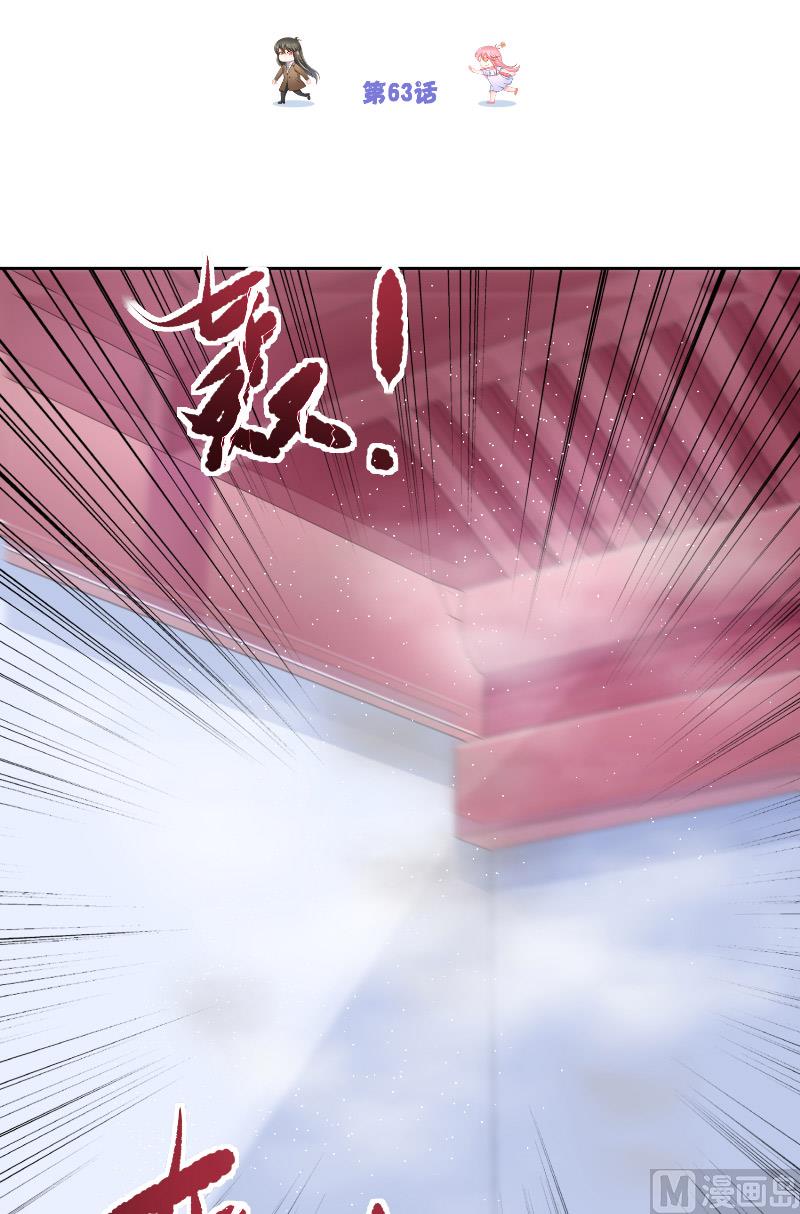 第63话 是彩女啊-第63话