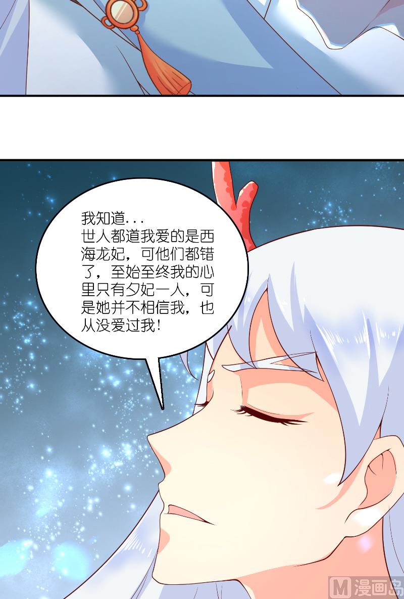 第63话 是彩女啊-第63话
