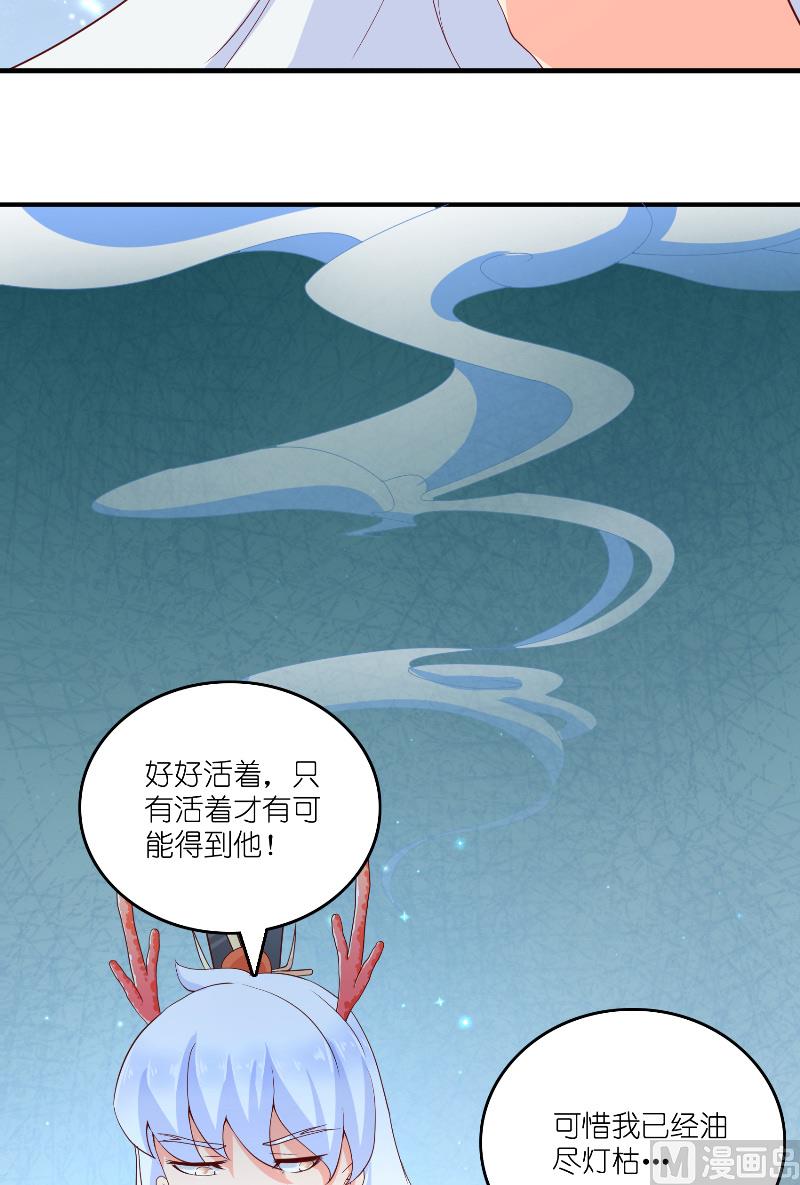 第63话 是彩女啊-第63话