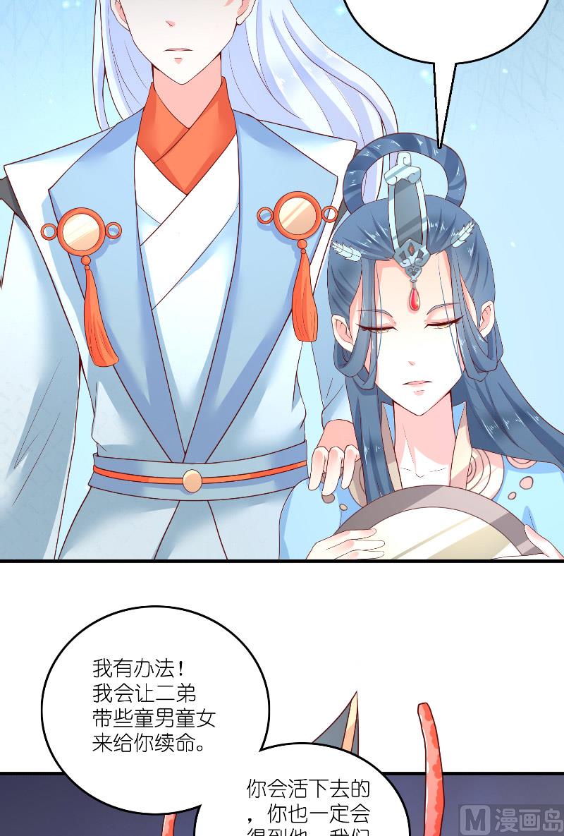 第63话 是彩女啊-第63话