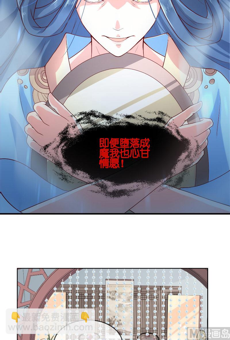 第63话 是彩女啊-第63话