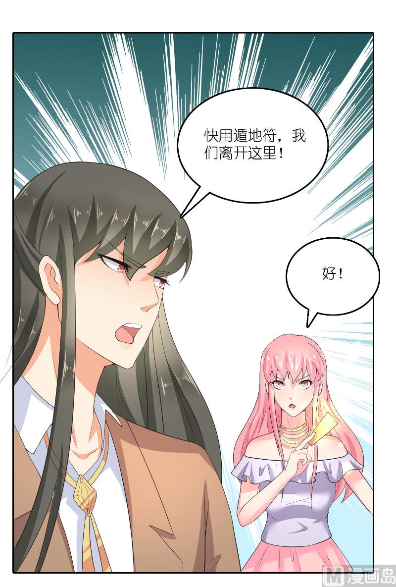 第63话 是彩女啊-第63话
