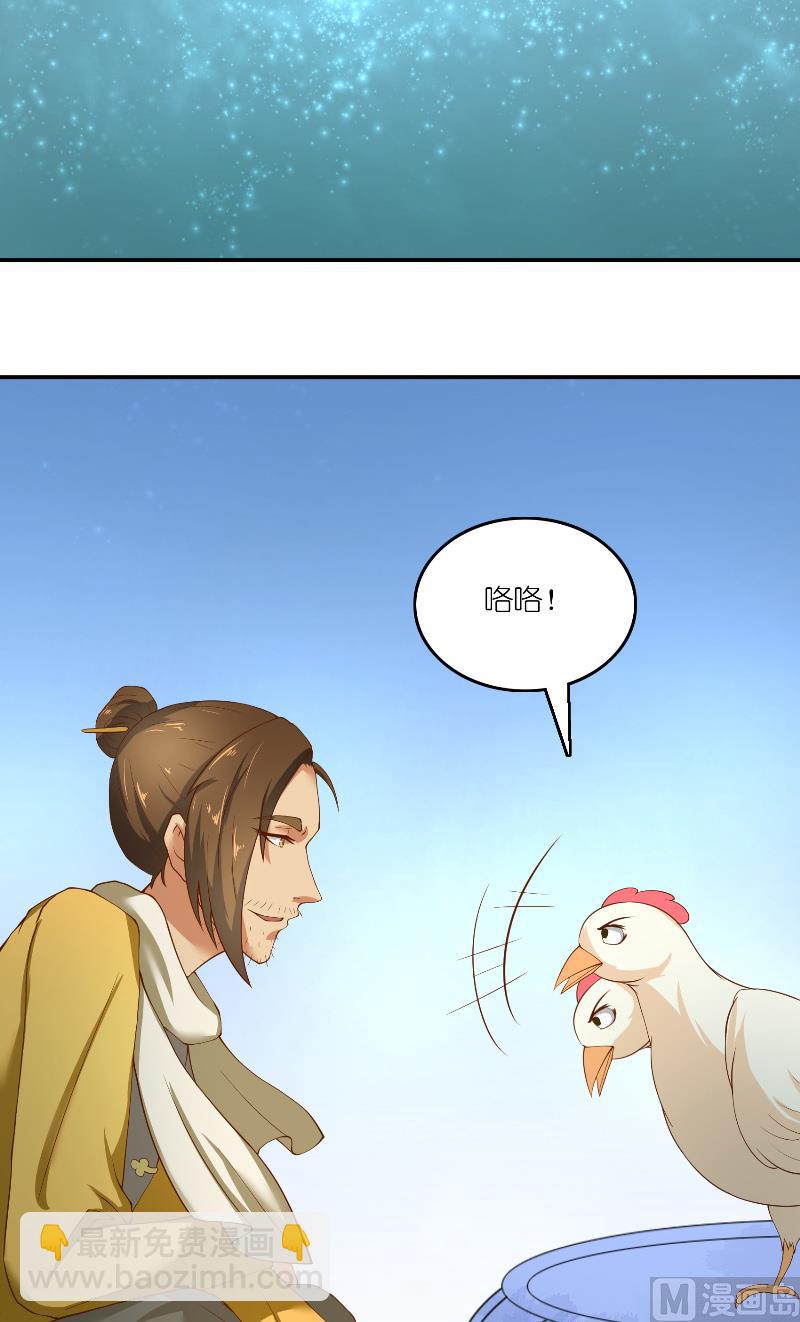 第65话 八方来助-第65话