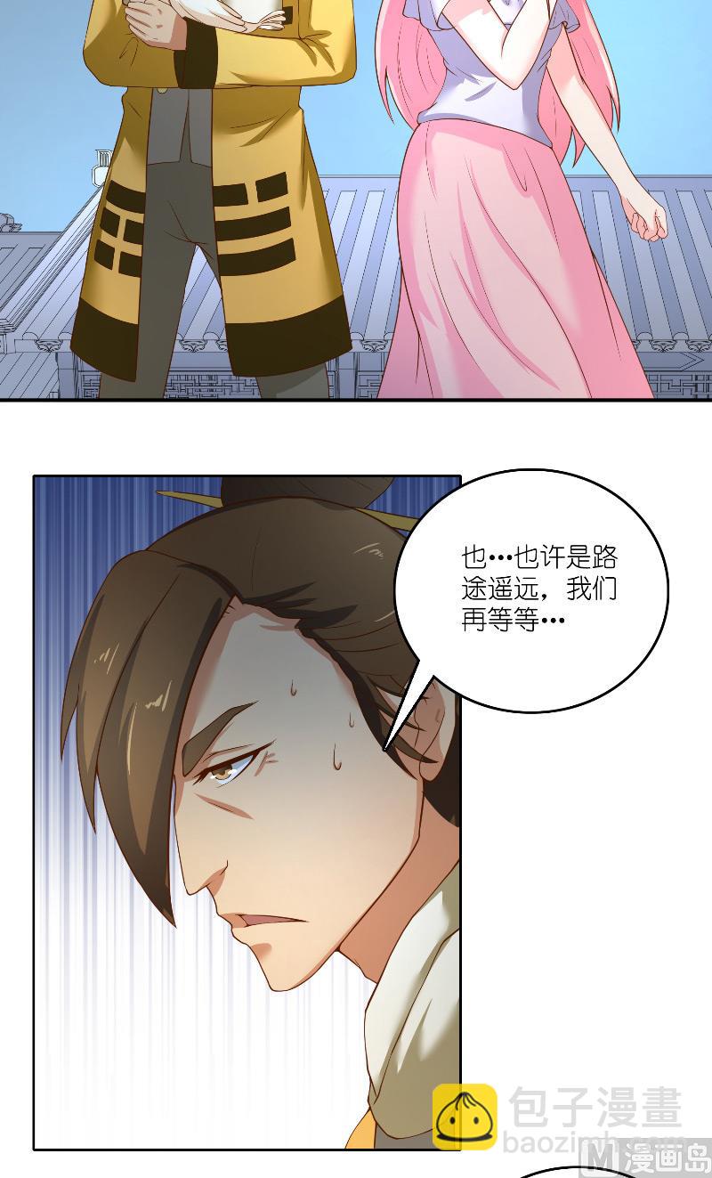 第65话 八方来助-第65话