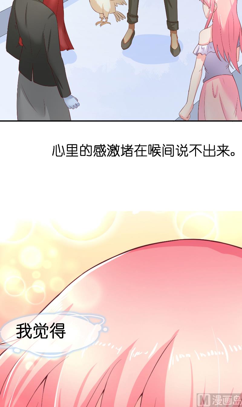 第65话 八方来助-第65话
