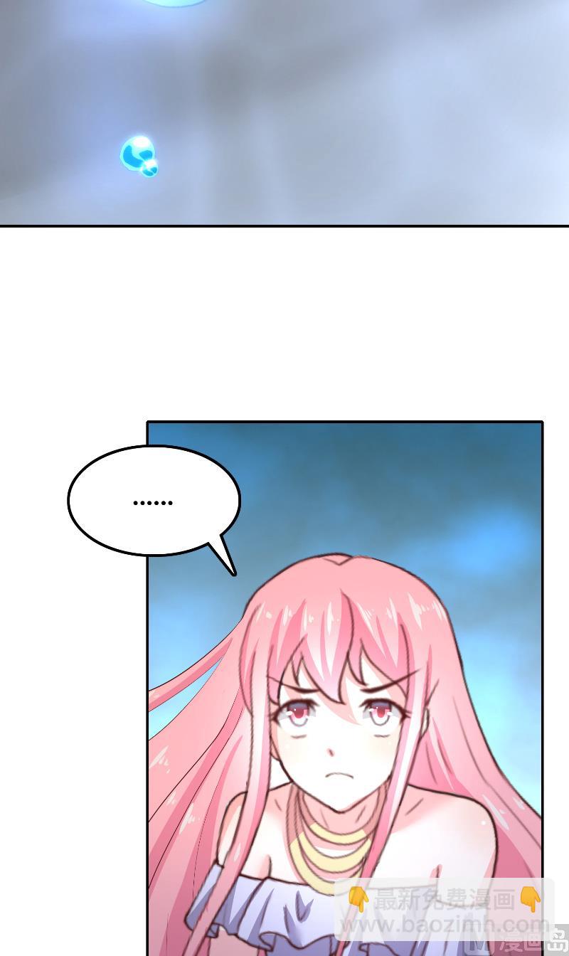 第67话 找到水修-第67话
