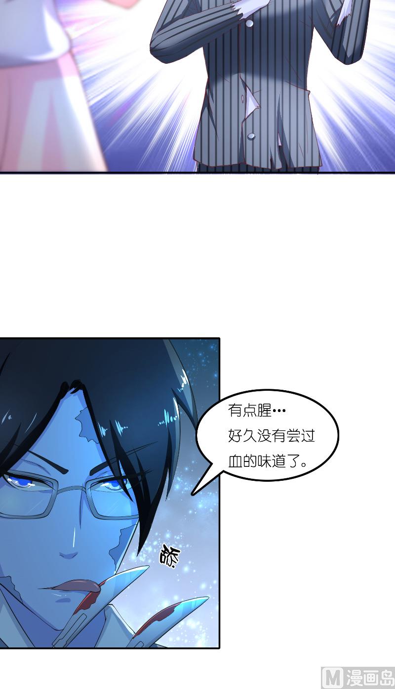 第67话 找到水修-第67话