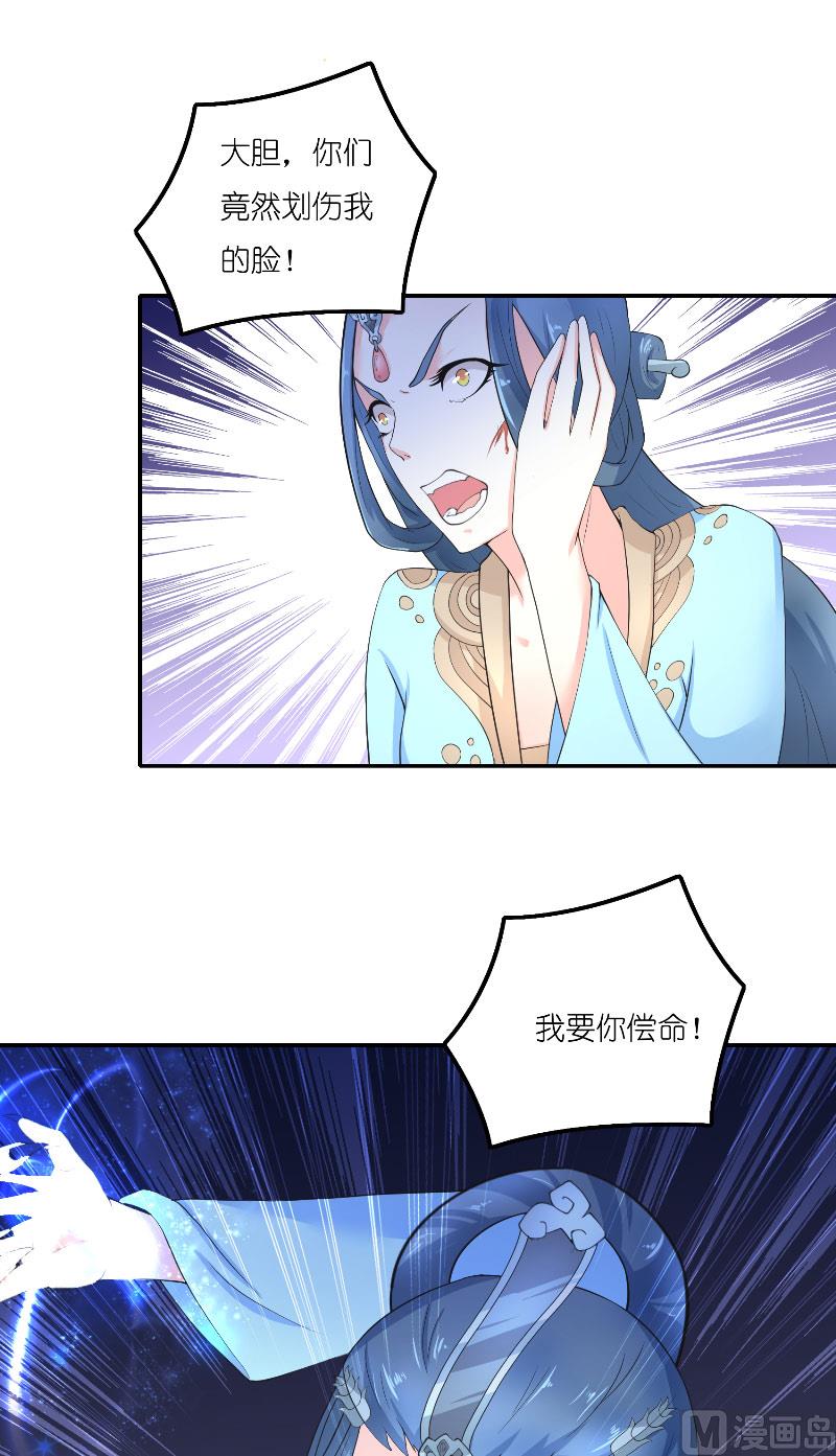 第67话 找到水修-第67话