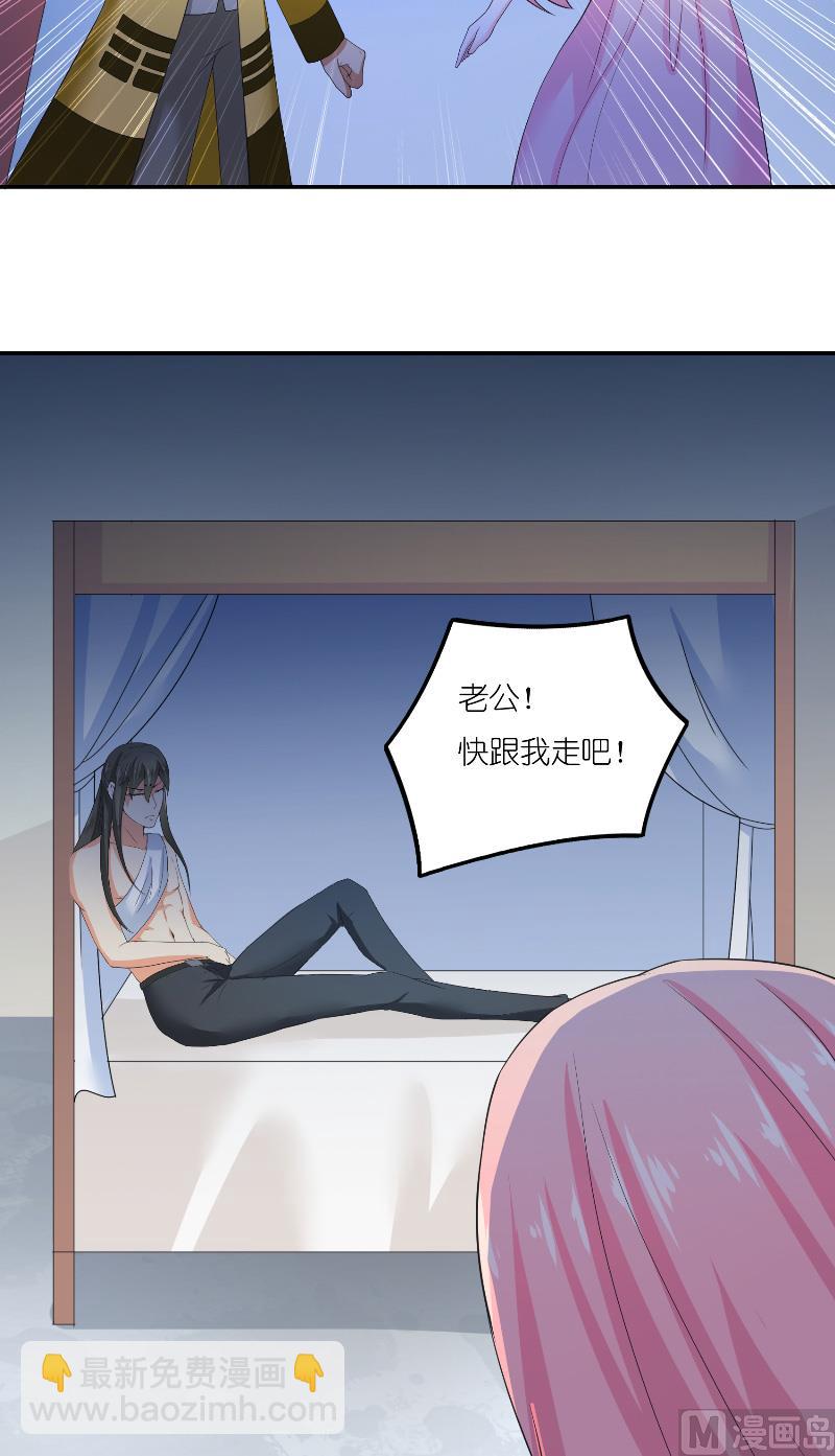 第67话 找到水修-第67话