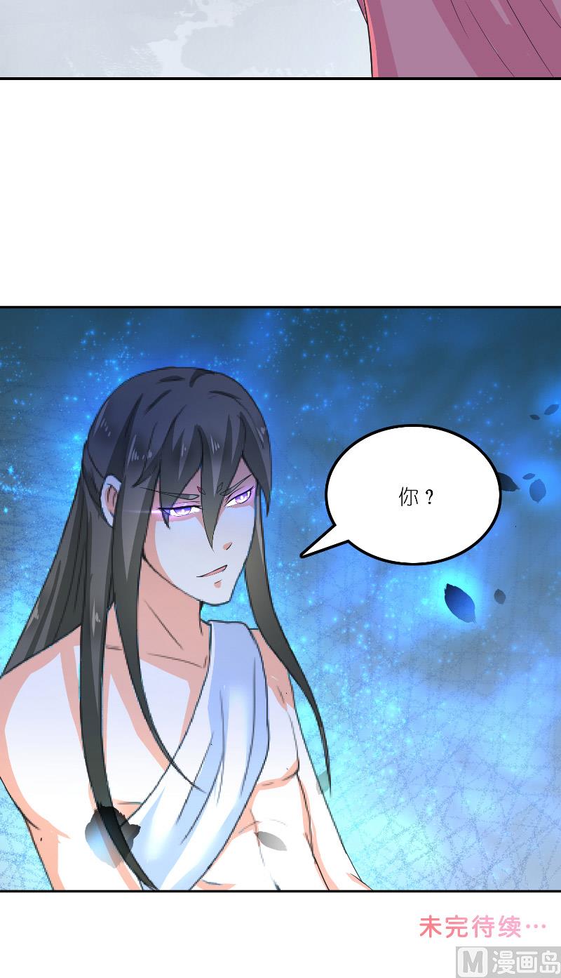 第67话 找到水修-第67话
