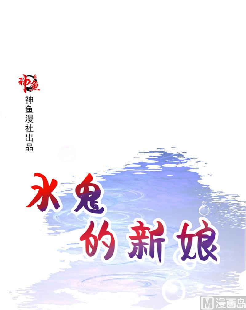 第69话 纠缠不休(1/2)-第69话