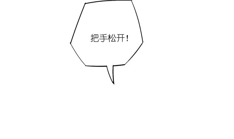 第69话 纠缠不休(1/2)-第69话