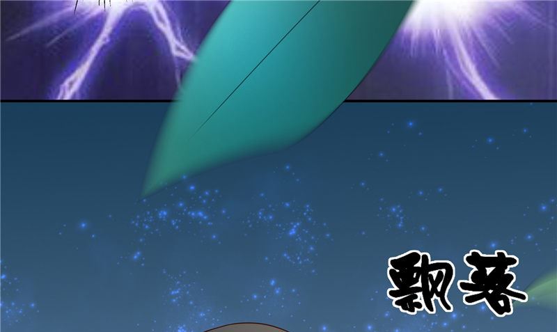第69话 纠缠不休(1/2)-第69话