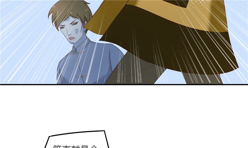 第69话 纠缠不休(1/2)-第69话
