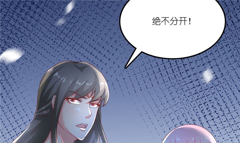 第69话 纠缠不休(1/2)-第69话