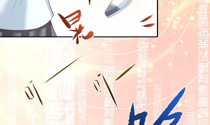 第71话 燃烧内丹(1/2)-第71话