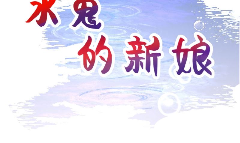第71话 燃烧内丹(1/2)-第71话