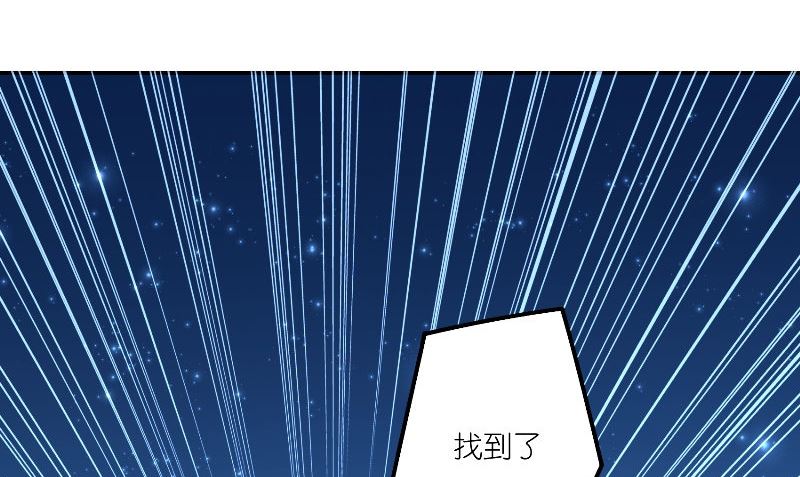 第71话 燃烧内丹(1/2)-第71话