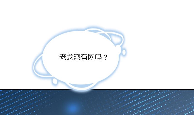 第71话 燃烧内丹(1/2)-第71话