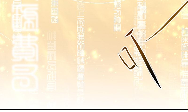 第71话 燃烧内丹(1/2)-第71话