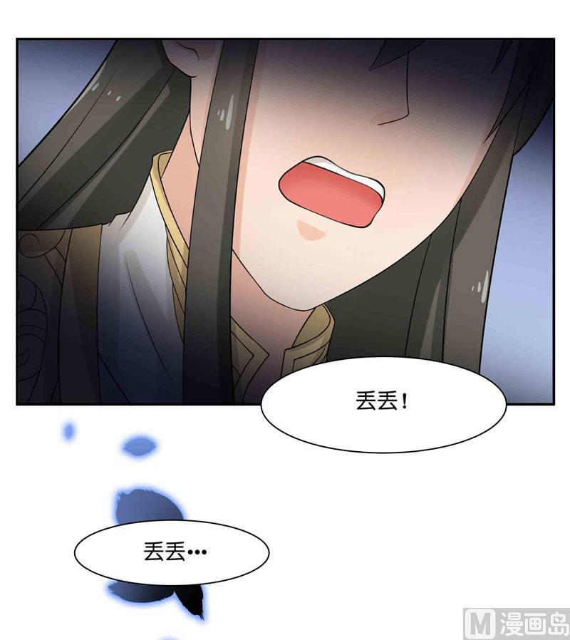 第9话 避水珠-第9话