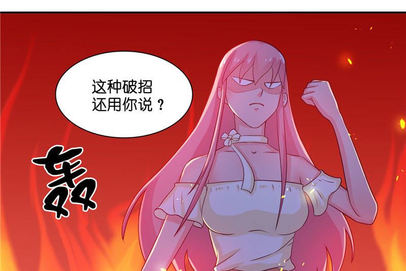 第9话 避水珠-第9话
