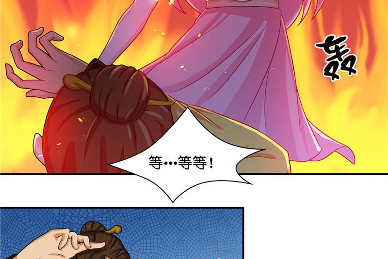 第9话 避水珠-第9话