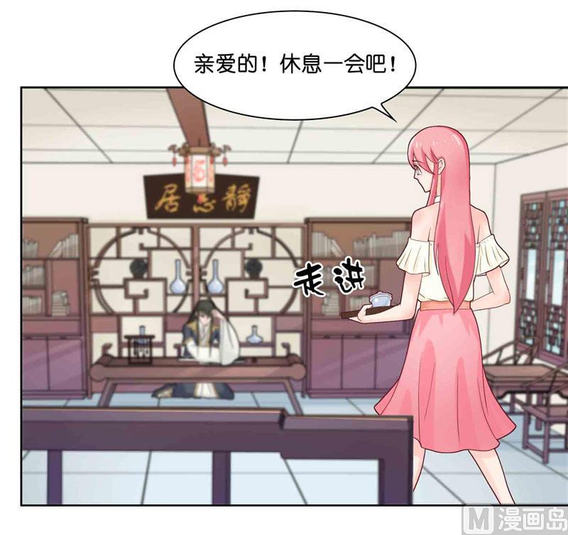 第9话 避水珠-第9话