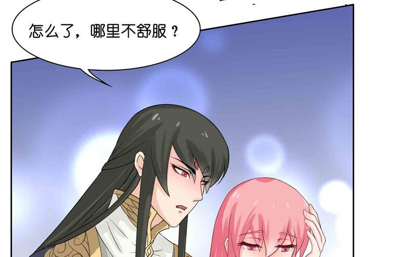 第9话 避水珠-第9话