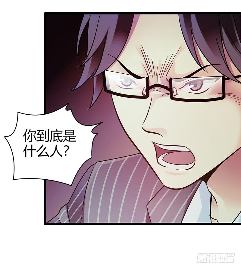 序章 我只是个送快递的(1/2)-第1话