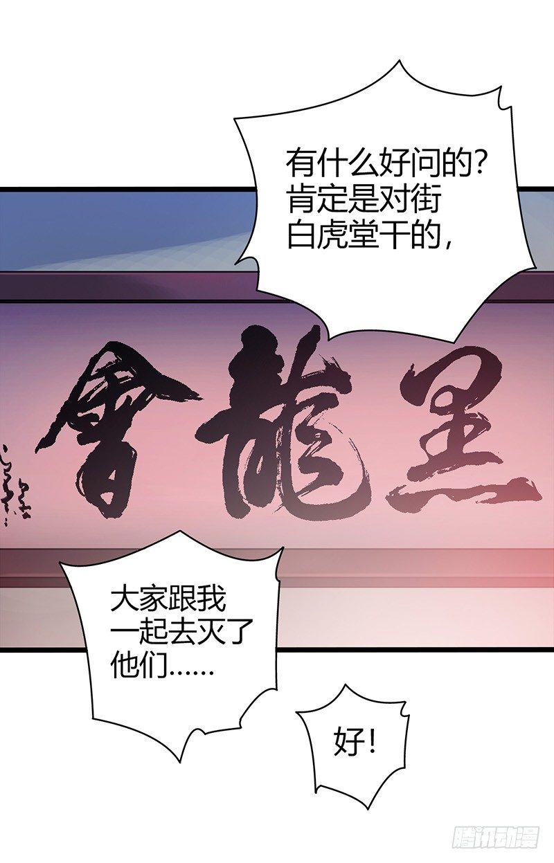 序章 我只是个送快递的(1/2)-第1话