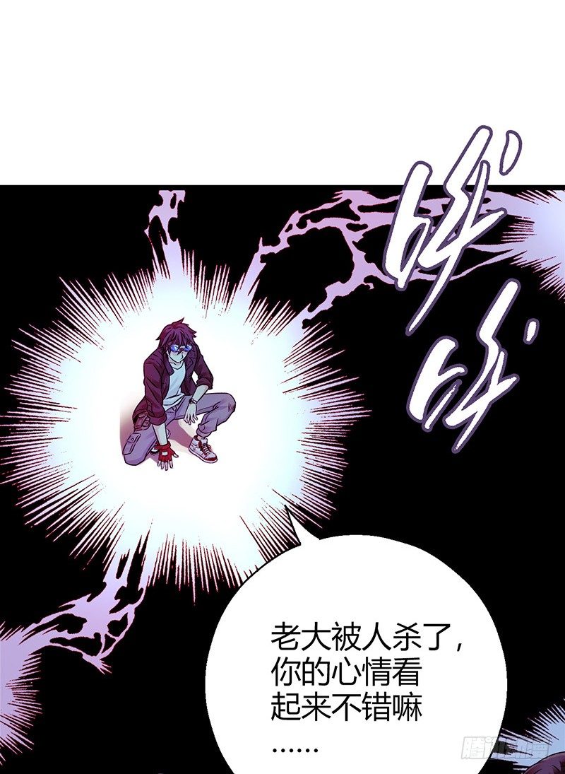 序章 我只是个送快递的(1/2)-第1话