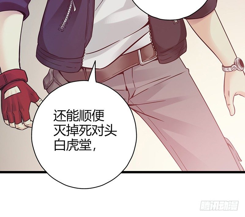 序章 我只是个送快递的(1/2)-第1话