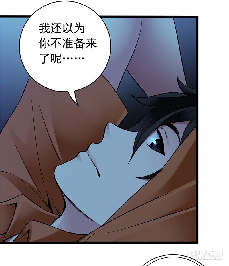第2章 空中监狱3-第11话