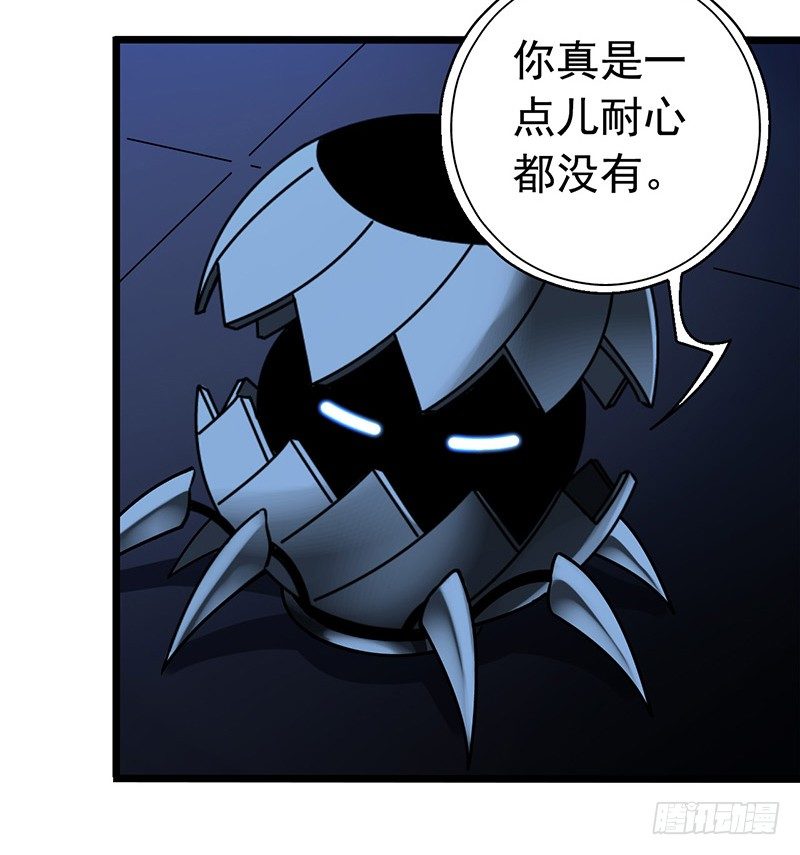 第2章 空中监狱3-第11话