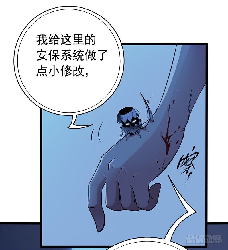 第2章 空中监狱3-第11话