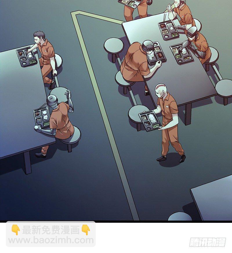 第2章 空中监狱3-第11话