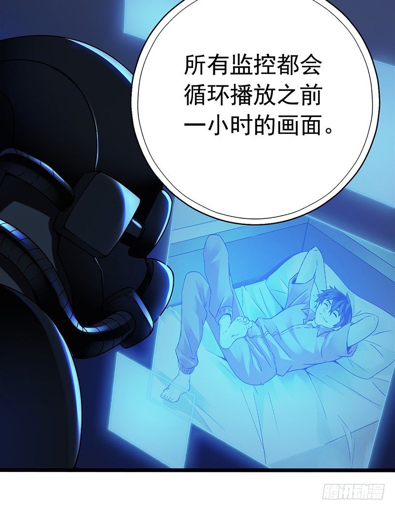 第2章 空中监狱3-第11话