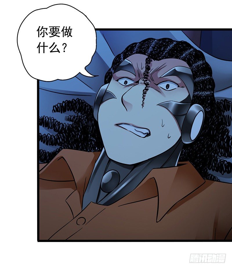 第2章 空中监狱3-第11话
