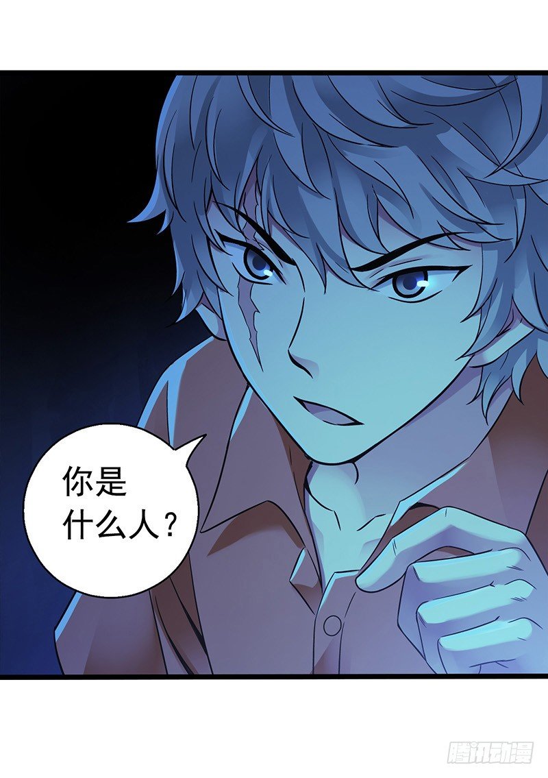 第2章 空中监狱3-第11话