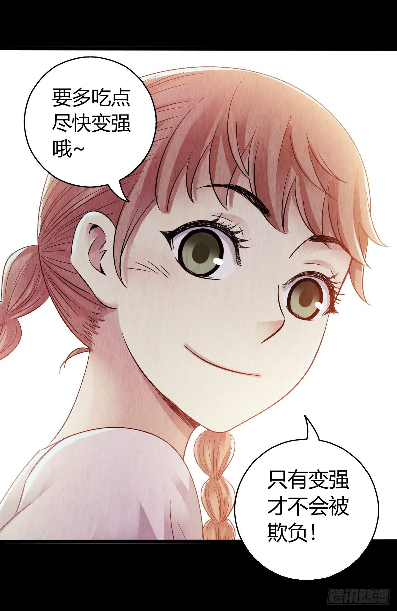 第10章 百年遗梦3(1/2)-第101话