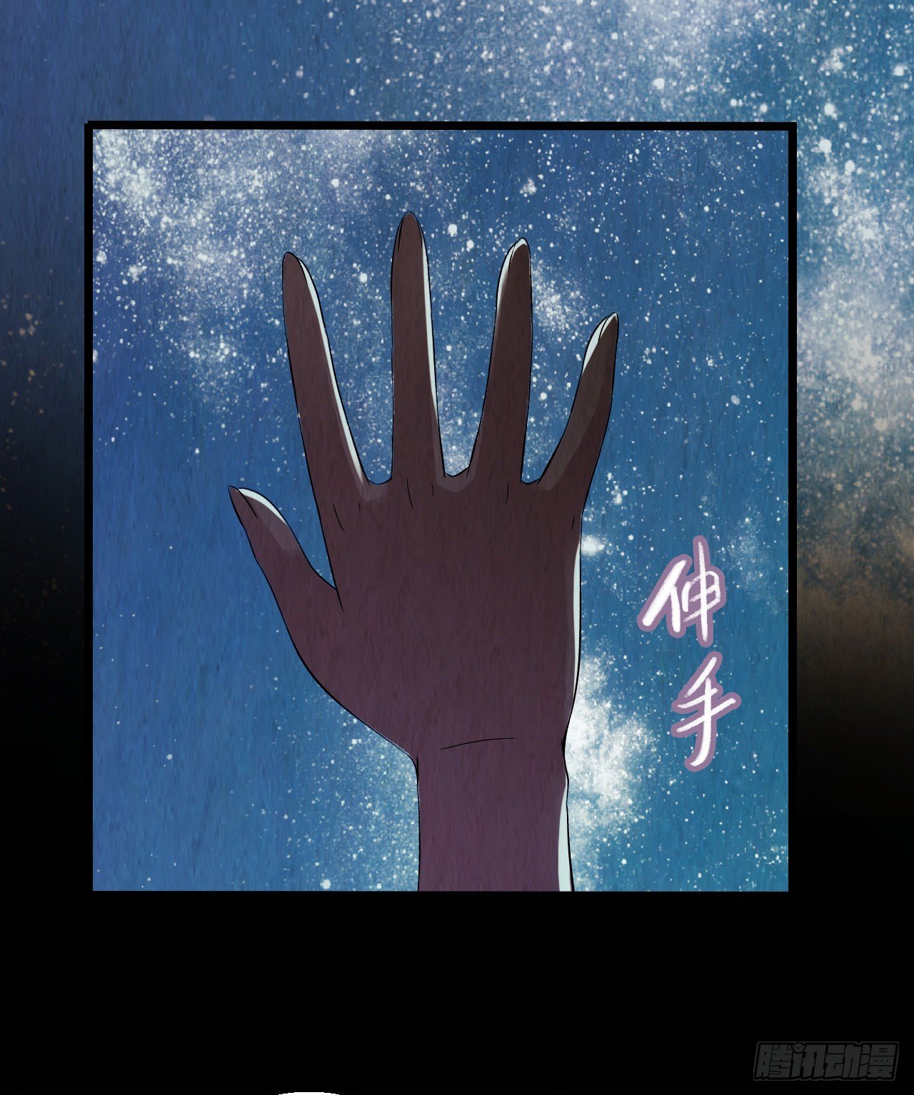 第10章 百年遗梦3(1/2)-第101话
