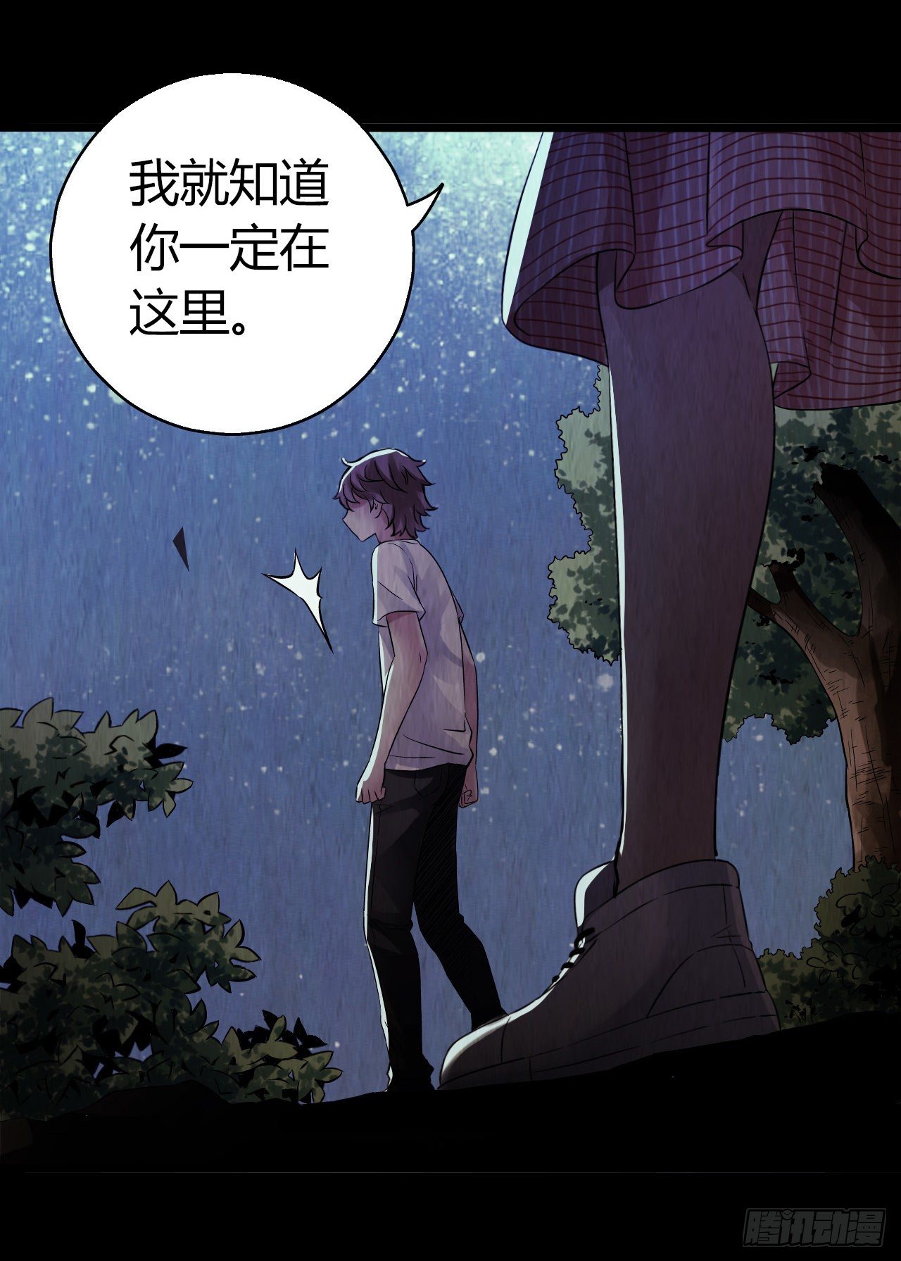 第10章 百年遗梦3(1/2)-第101话