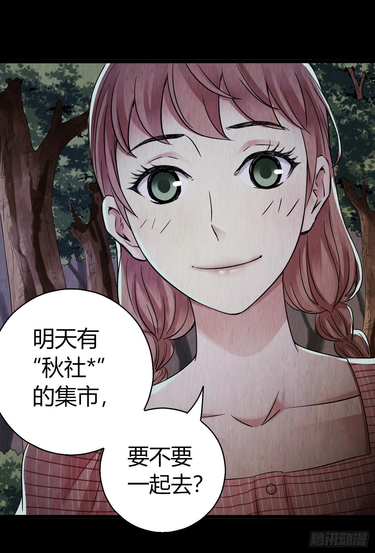 第10章 百年遗梦3(1/2)-第101话