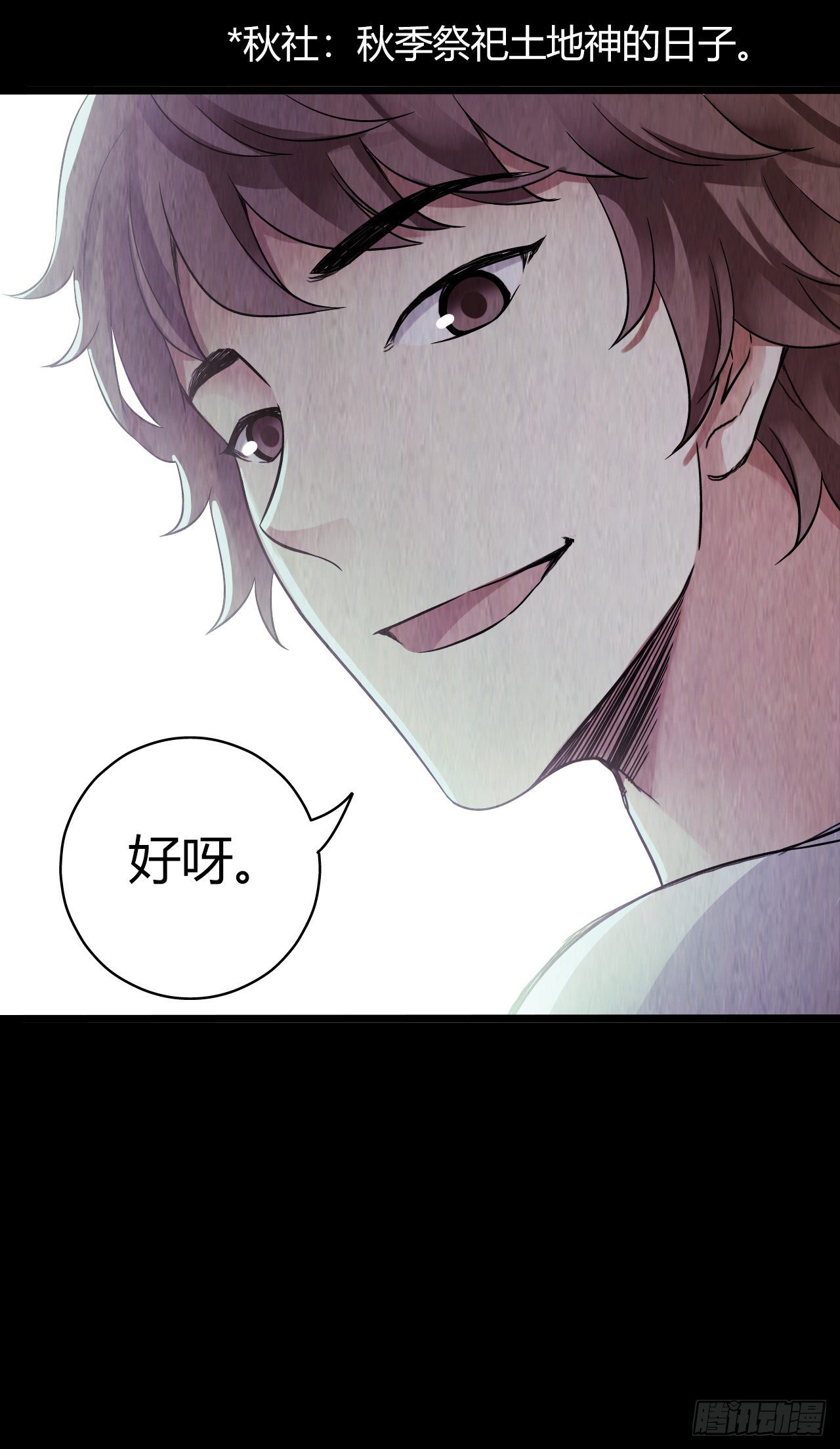 第10章 百年遗梦3(1/2)-第101话