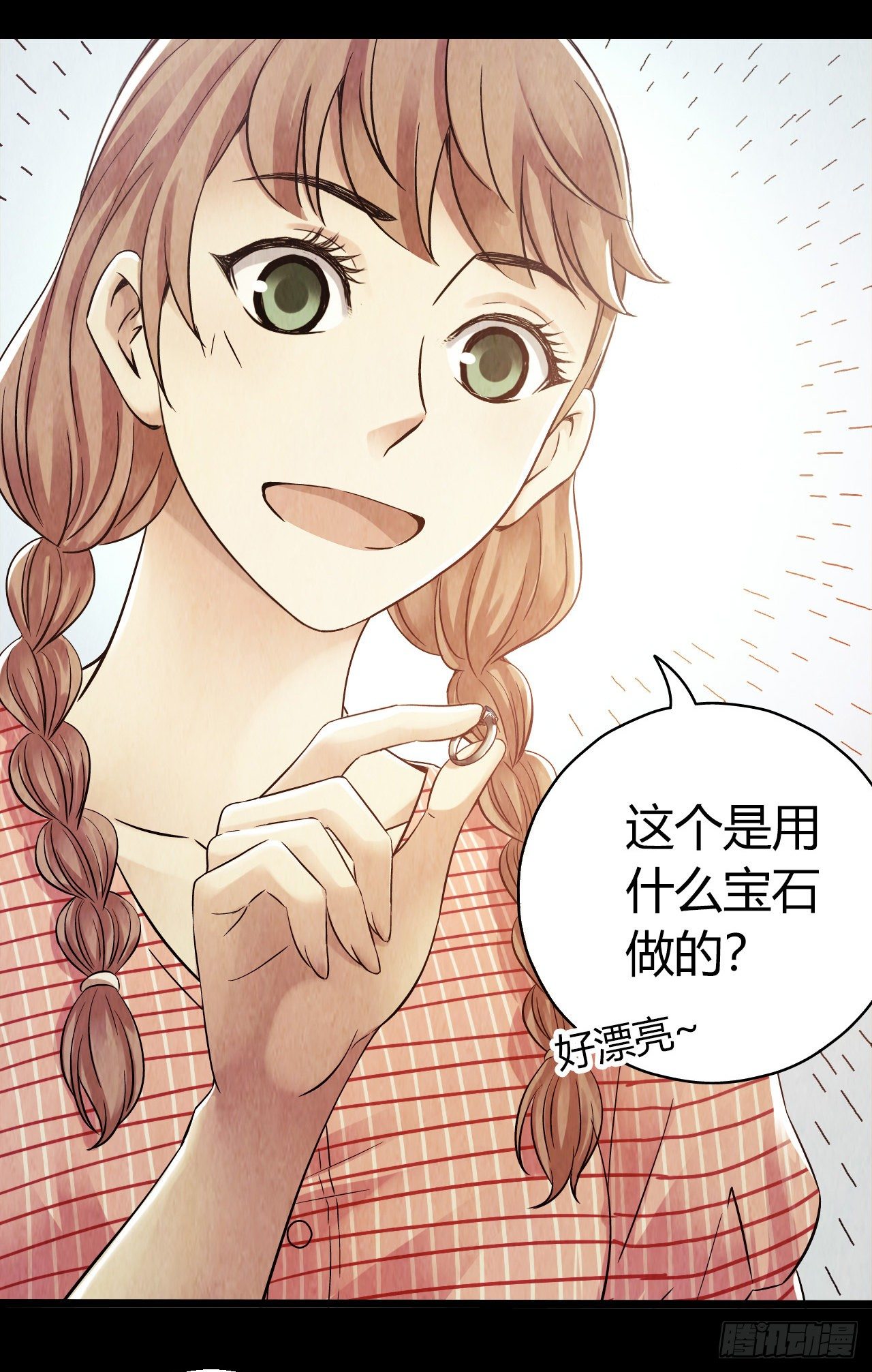 第10章 百年遗梦3(1/2)-第101话