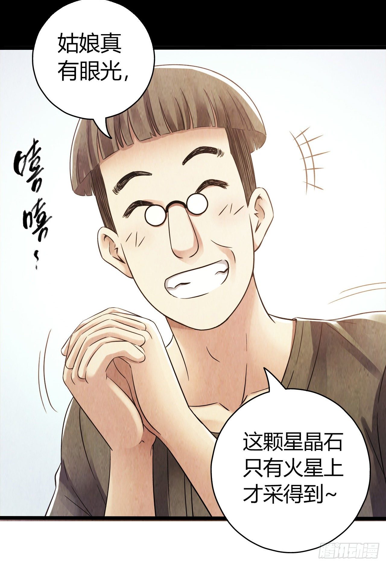 第10章 百年遗梦3(1/2)-第101话