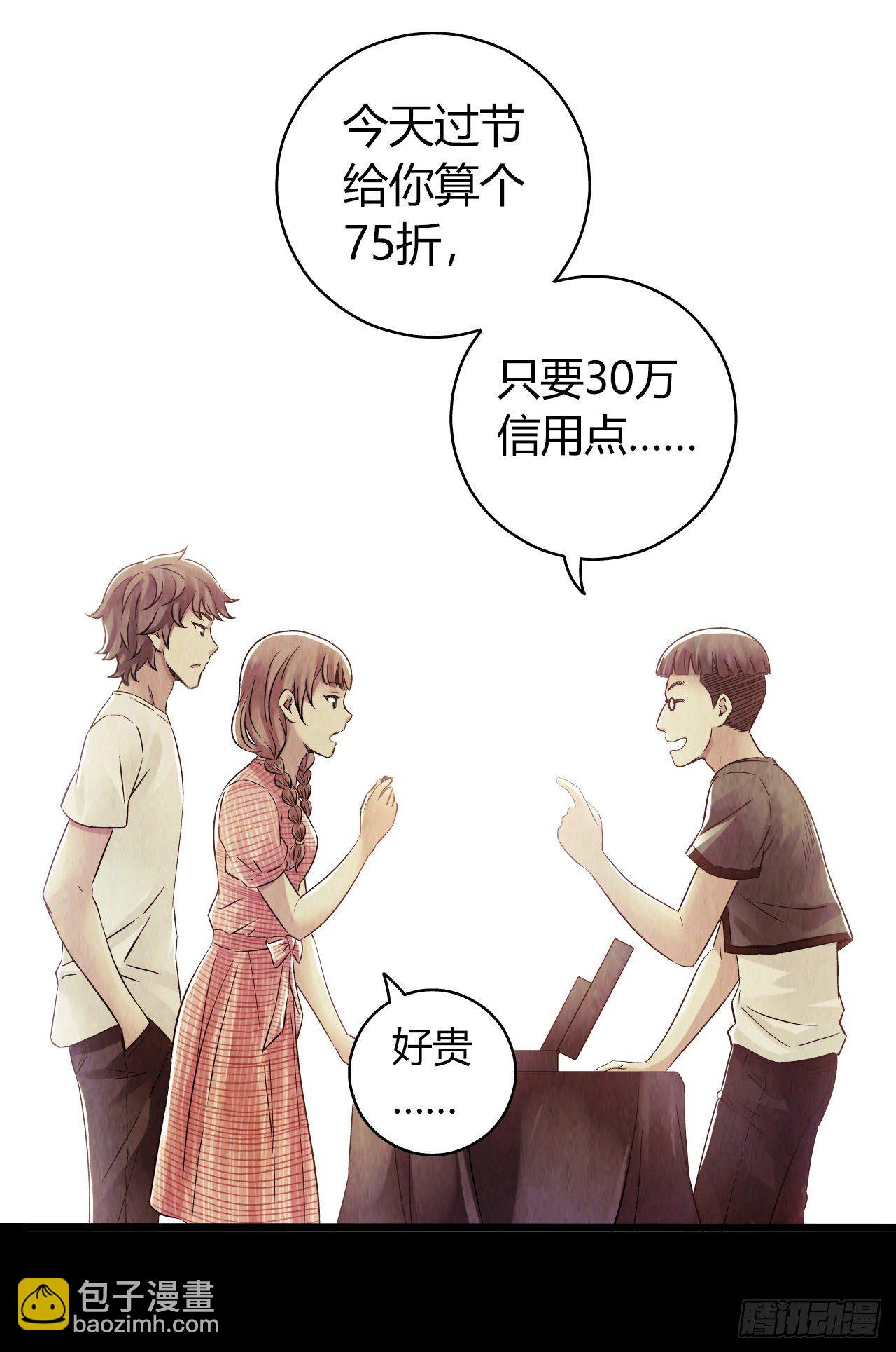 第10章 百年遗梦3(1/2)-第101话